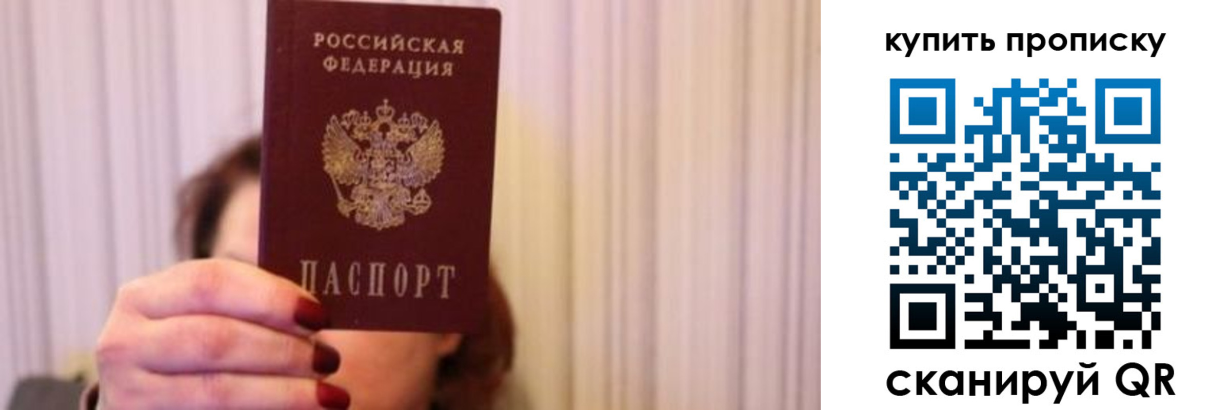 временная регистрация гарантия в Ярославле