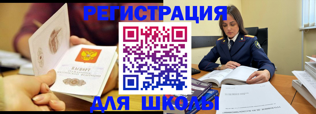 временная регистрация в квартире в Ярославле