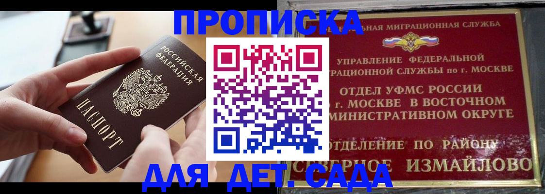 регистрация в Ярославле